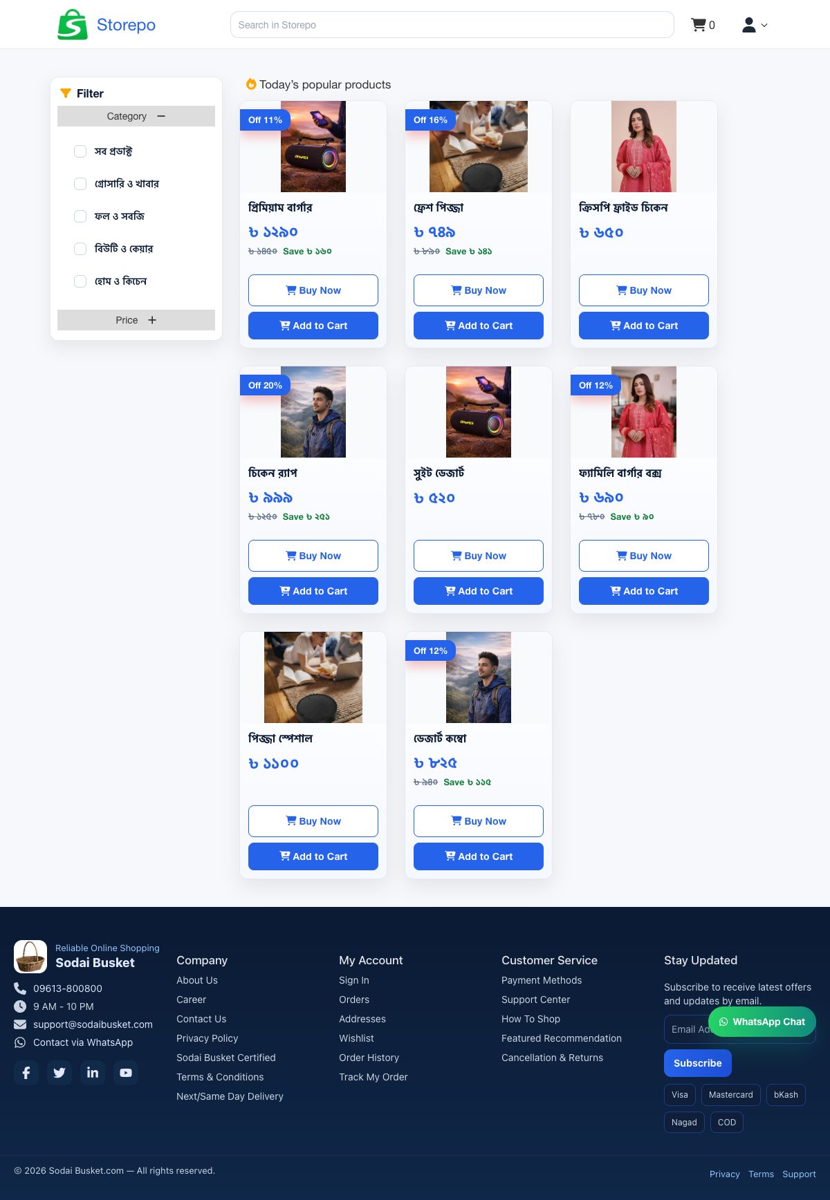 Ocean blue Classic storefront screenshot