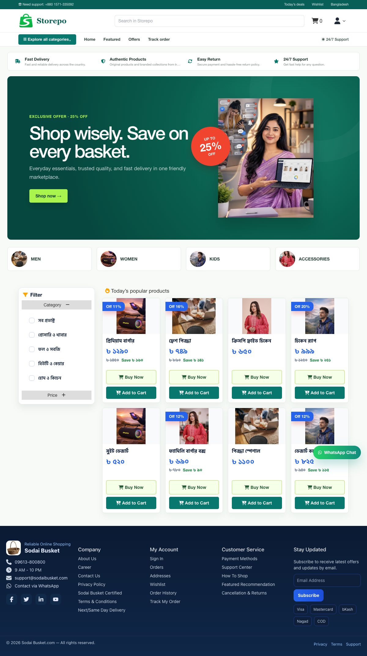 Ocean blue Grocery storefront screenshot